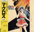 Macross LP (1982) LP-02
