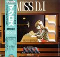 Macross LP (1982) LP-03