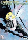 New Bondage Fairies: Fairie Fetish (1998 Eros Comix) 2