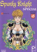 Spunky Knight (1996 Eros Comix) 5