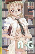 AG Super Erotic Manga Anthology (2002-2010 Icarus Comics) 2