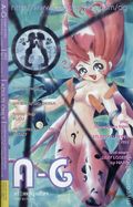 AG Super Erotic Manga Anthology (2002-2010 Icarus Comics) 3
