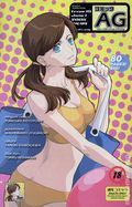 AG Super Erotic Manga Anthology (2002-2010 Icarus Comics) 15