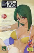 AG Super Erotic Manga Anthology (2002-2010 Icarus Comics) 16