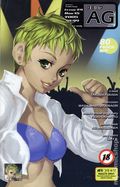 AG Super Erotic Manga Anthology (2002-2010 Icarus Comics) 24