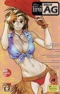 AG Super Erotic Manga Anthology (2002-2010 Icarus Comics) 31