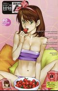 AG Super Erotic Manga Anthology (2002-2010 Icarus Comics) 38
