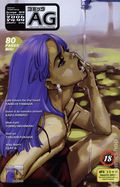 AG Super Erotic Manga Anthology (2002-2010 Icarus Comics) 43