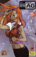 AG Super Erotic Manga Anthology (2002-2010 Icarus Comics) 44