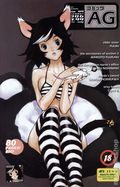 AG Super Erotic Manga Anthology (2002-2010 Icarus Comics) 49