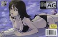 AG Super Erotic Manga Anthology (2002-2010 Icarus Comics) 69