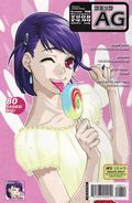AG Super Erotic Manga Anthology (2002-2010 Icarus Comics) 98