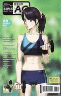 AG Super Erotic Manga Anthology (2002-2010 Icarus Comics) 83