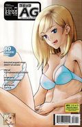 AG Super Erotic Manga Anthology (2002-2010 Icarus Comics) 81