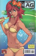 AG Super Erotic Manga Anthology (2002-2010 Icarus Comics) 76