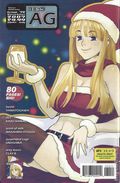 AG Super Erotic Manga Anthology (2002-2010 Icarus Comics) 72