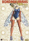 Bondage Fairies Extreme (1999-2000 Eros Comix) 14