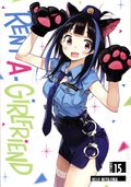 Rent-a-Girlfriend GN (2020 Kodansha Manga) 15-1ST