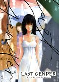 Last Gender GN (2022-2023 Vertical Comics) When We are Nameless 1-1ST