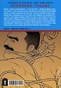 Passion of Gengoroh Tagame GN (2022- FB) Master of Gay Erotic Manga 1-1ST