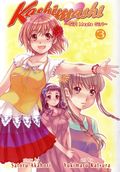 Kashimashi Girl Meets Girl GN (2006 Seven Seas) 3-1ST