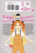 Val x Love GN (2018- Yen Press) 8-1ST