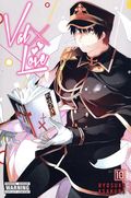 Val x Love GN (2018- Yen Press) 10-1ST