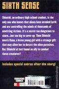 Parasyte GN (2011-2012 Kodansha) Manga 4-REP
