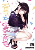 Rent-a-Girlfriend GN (2020 Kodansha Manga) 19-1ST