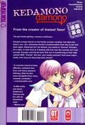 Kedamono Damono GN (2006 Tokyopop) Manga 3-1ST