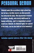 Parasyte GN (2011-2012 Kodansha) Manga 2-REP