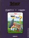 Asterix Collector HC (2024 Papercutz) 2-1ST