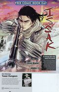 Issak and Tower Dungeon (2025 Kodansha Comics) FCBD 0