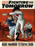 Ashita no Joe: Fighting for Tomorrow HC (2024 Kodansha) 2-1ST