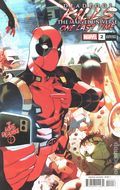Deadpool Kills the Marvel Universe One Last Time (2025 Marvel) 2C