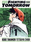 Ashita no Joe: Fighting for Tomorrow HC (2024 Kodansha) 1-1ST