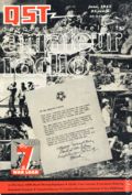 QST (1915 American Relay Radio League, Inc.) Magazine Jun 1945
