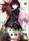 Ayakashi Triangle GN (2022- Seven Seas) 15-1ST
