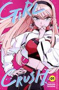 Girl Crush GN (2025 Viz) 1-1ST