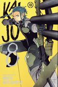Kaiju No. 8 GN (2021- Viz) 13-1ST