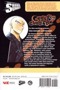 Case Closed GN (2004- Viz) 93-1ST
