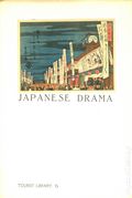 Tourist Library, Japan (1936 Board of Tourist Industry) 6