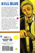 Kill Blue GN (2025 Viz) 1-1ST