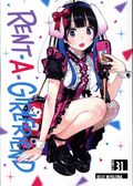 Rent-a-Girlfriend GN (2020 Kodansha Manga) 31-1ST