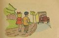 Joe Palooka School Bus Safety Tips (1950) 1950
