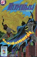 Detective Comics (Thai 1990 Nation Comics) 68