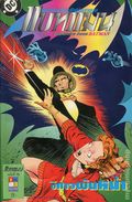 Detective Comics (Thai 1990 Nation Comics) 70