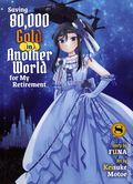 Saving 80K in Another World for My Retirement SC (2023 Vertical Comics) A Light Novel 8-1ST