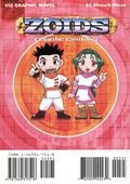 Zoids Chaotic Century GN (2002-2003 Viz Media) Manga 2-1ST