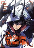 God-Slaying Demon King GN (2025 Square ENIX Manga) 2-1ST